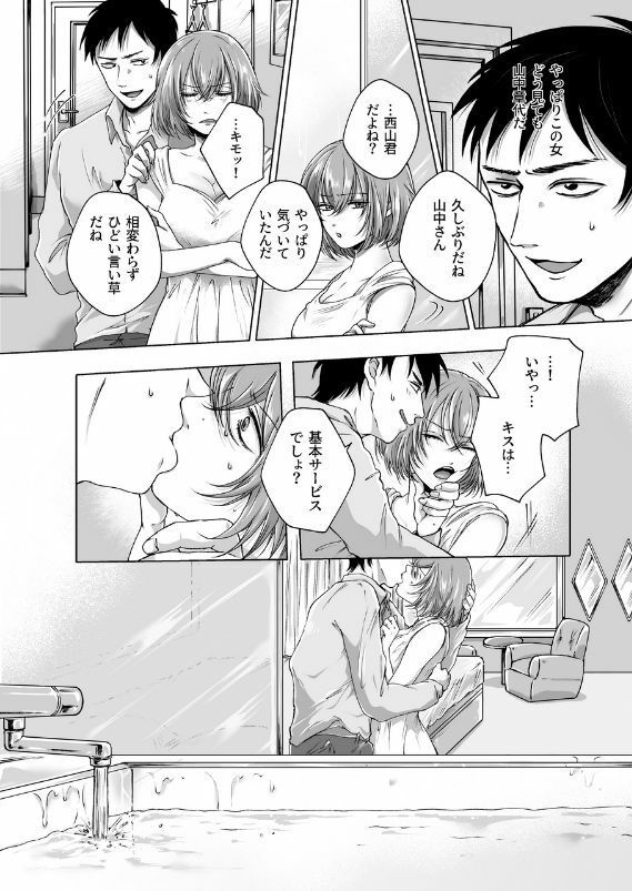 章代_1