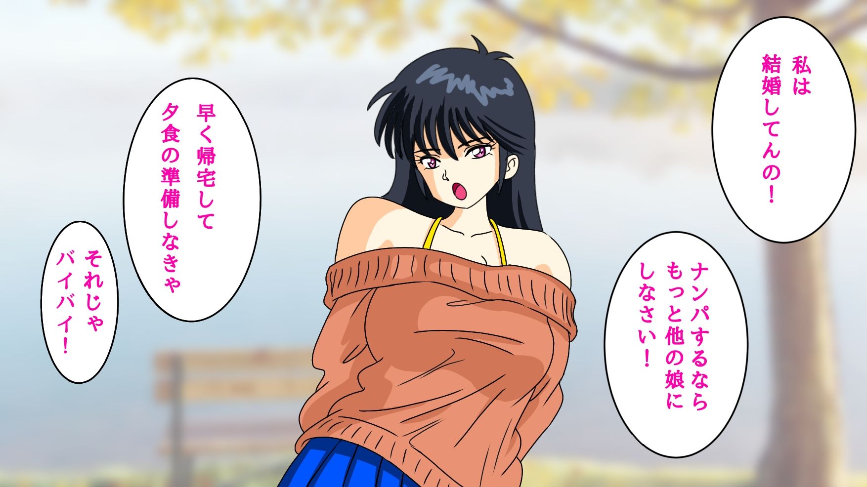 人妻即落ちナンパ遊戯_1
