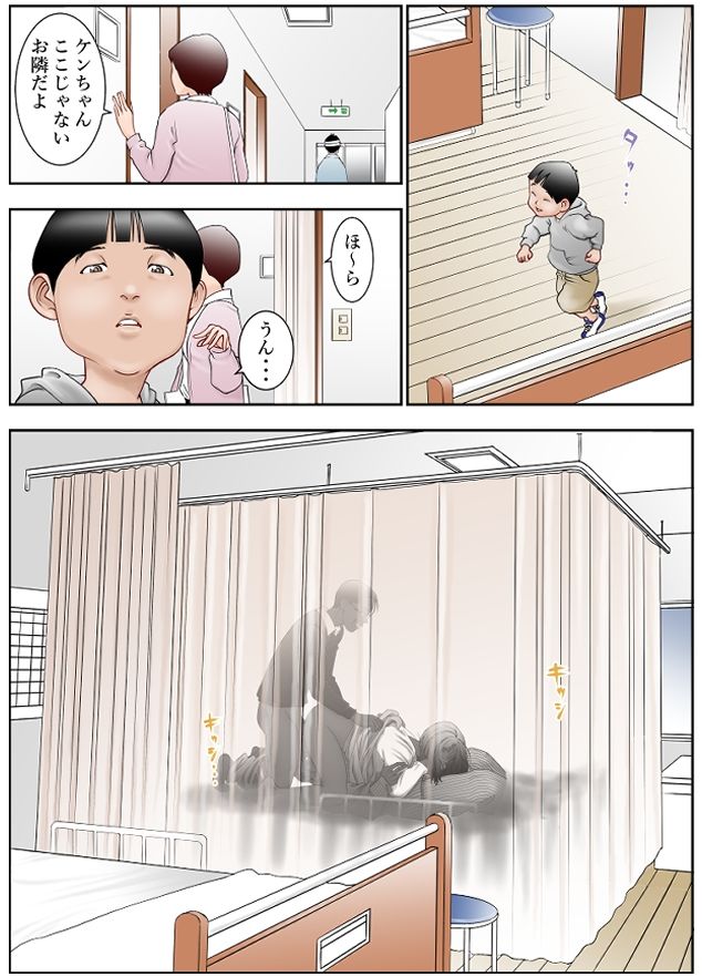近くのお弁当屋さんにパートに出た母高原裕子(42)が後ろめたさで潰れてしまいそうなんです。_2
