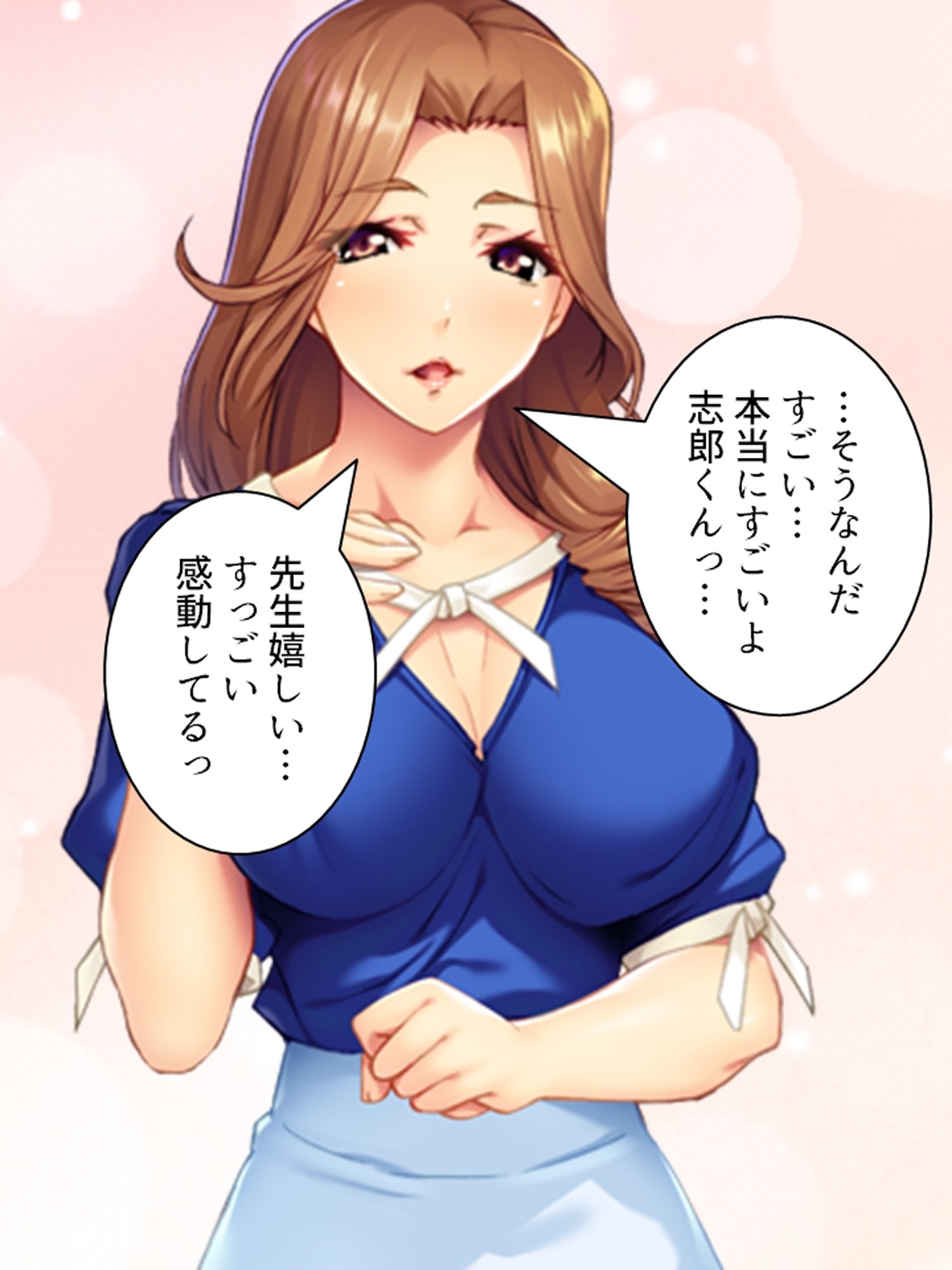 新婚の家庭教師がレスに悩んでいたので寝取ってみた <総集編>_1