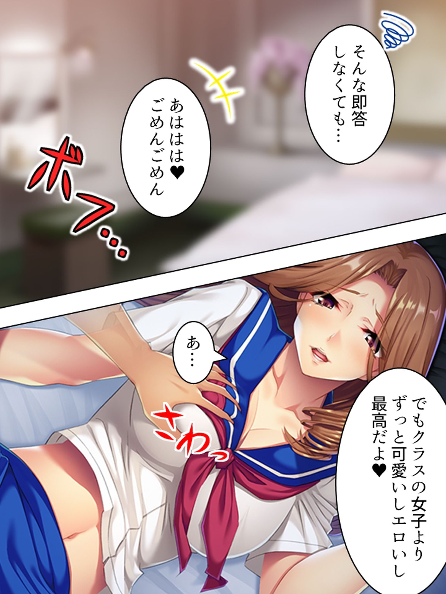 新婚の家庭教師がレスに悩んでいたので寝取ってみた <総集編>_6