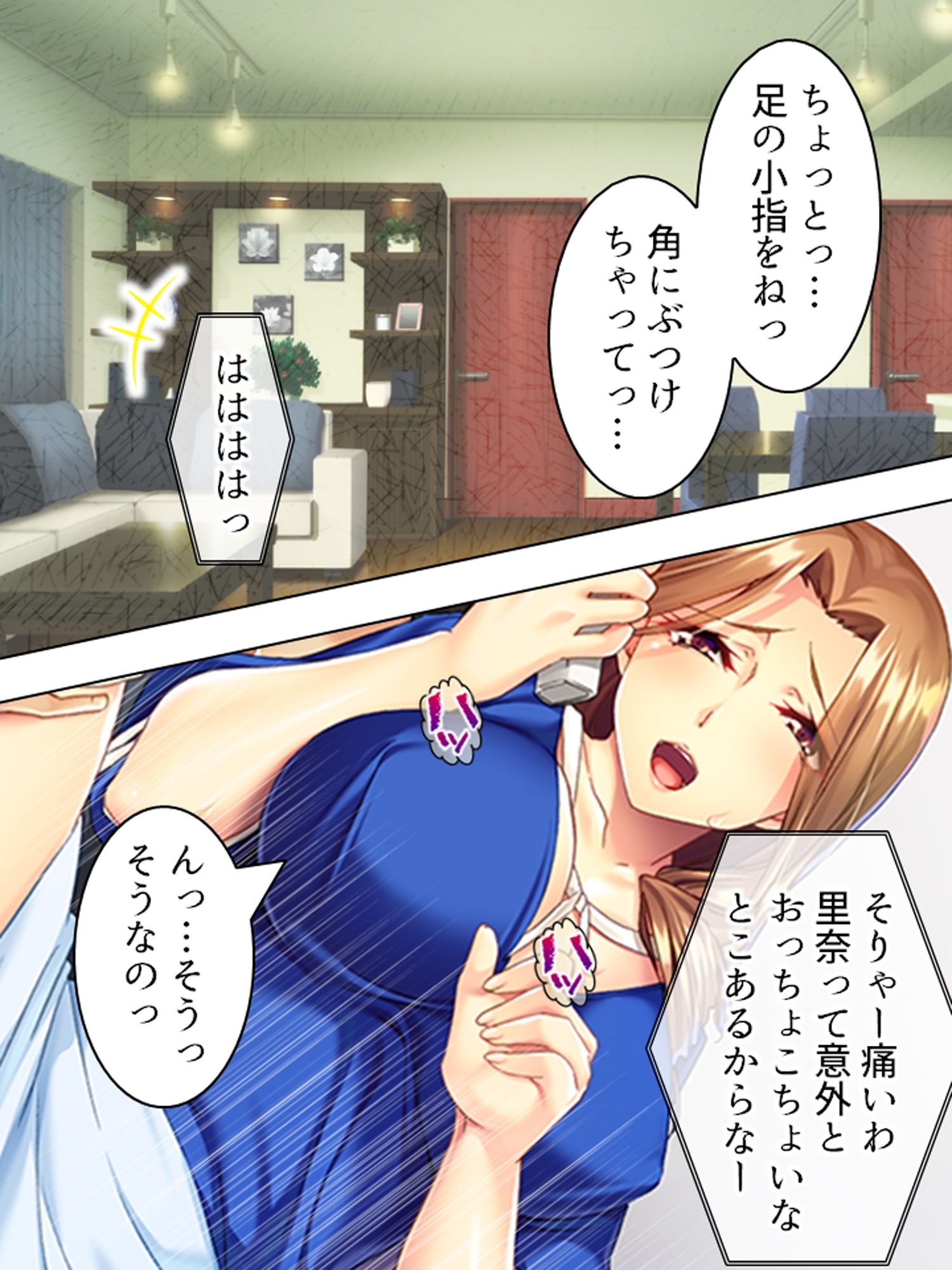 新婚の家庭教師がレスに悩んでいたので寝取ってみた <総集編>_10
