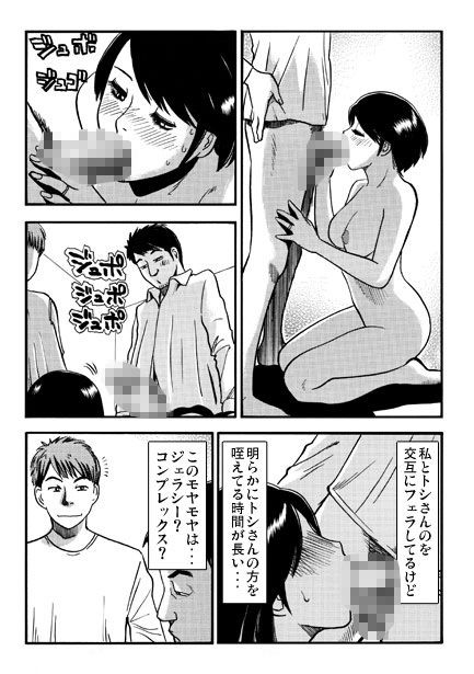 妄想成就2_1