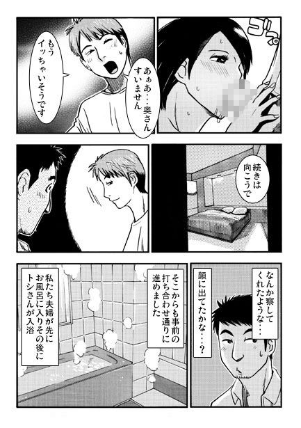 妄想成就2_2