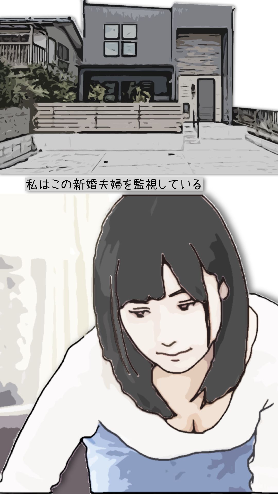 隣の新婚妻を肉便器として使っている_6