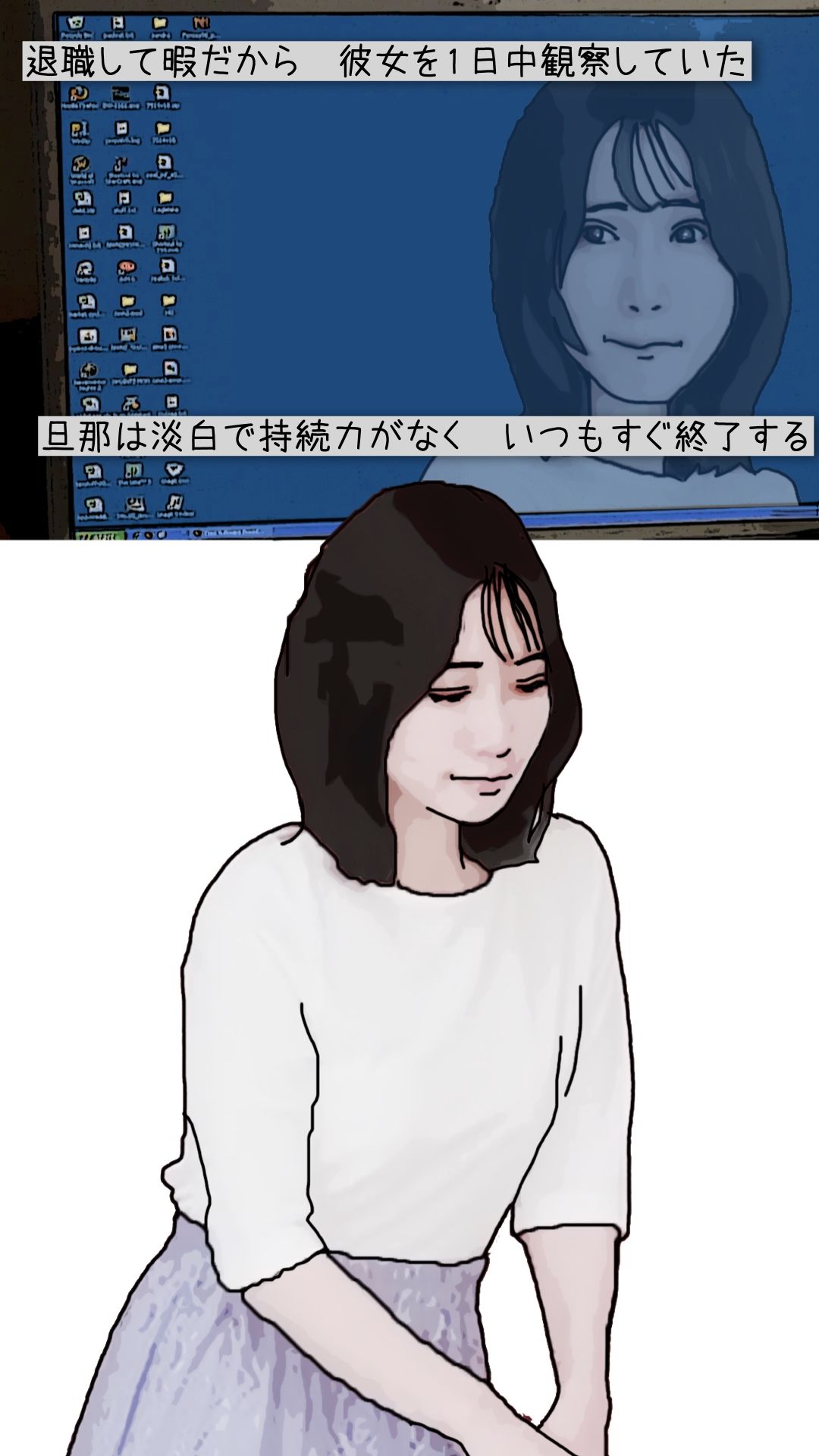 隣の新婚妻を肉便器として使っている_7