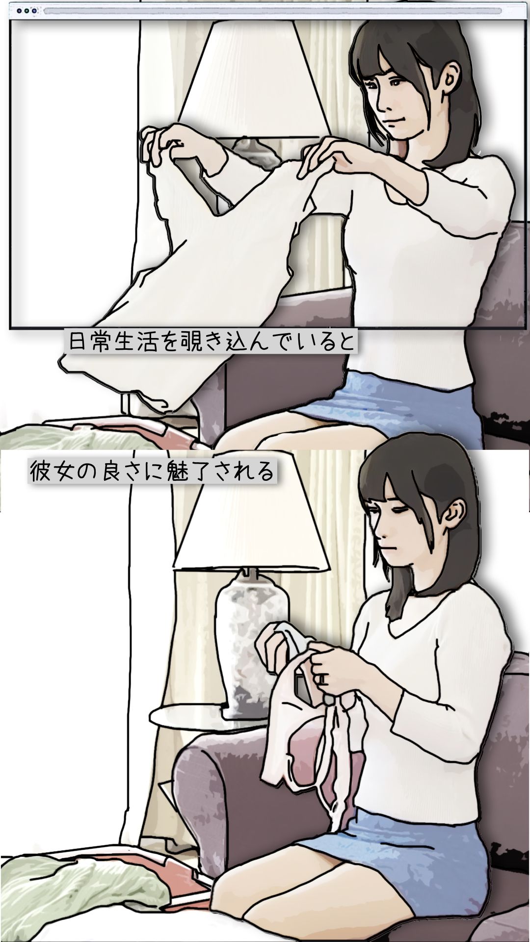 隣の新婚妻を肉便器として使っている_8