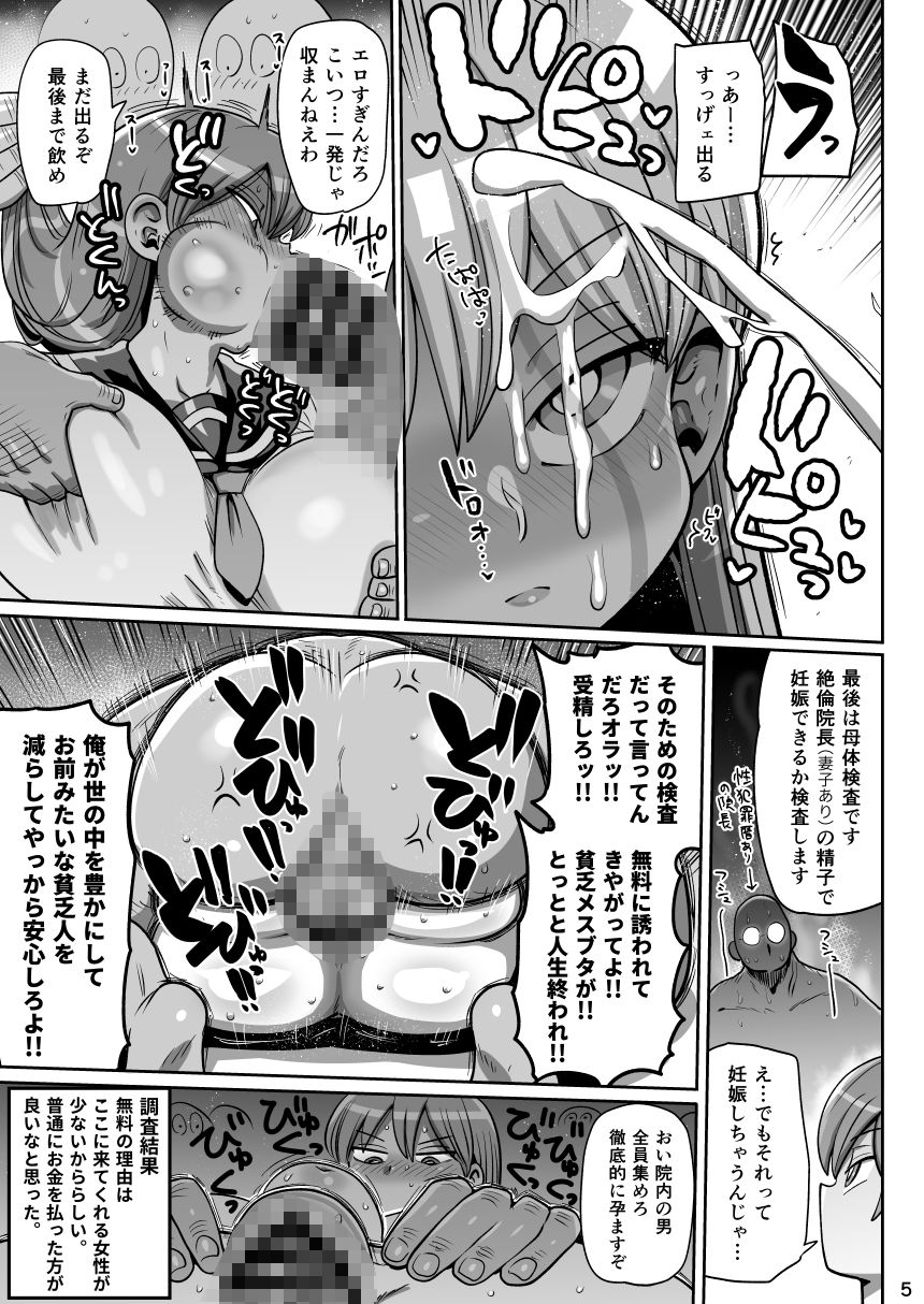 みんなの調査少女3_1
