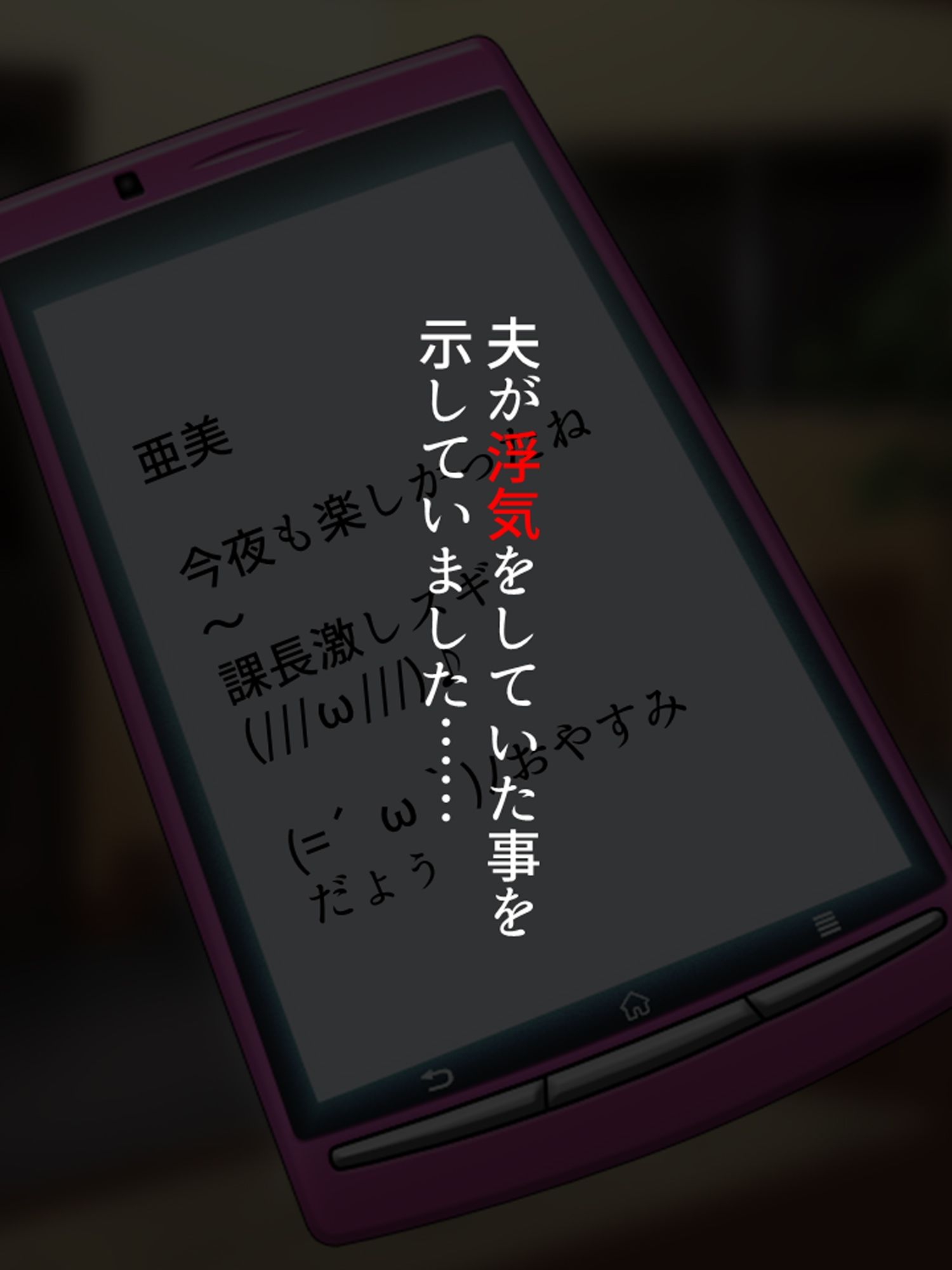 昼下がりの人妻は浮気から抜け出せない <総集編>_1
