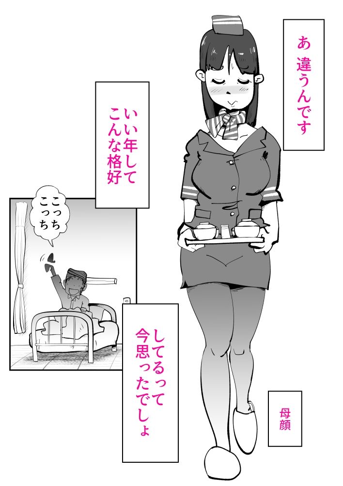 息子のリハビリ_1