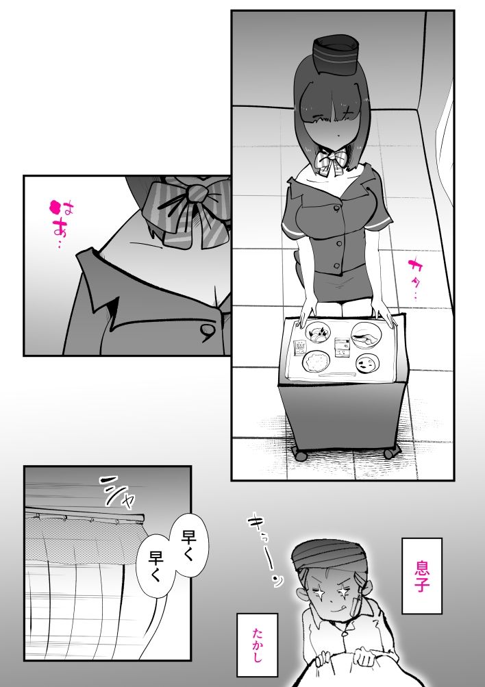 息子のリハビリ_2