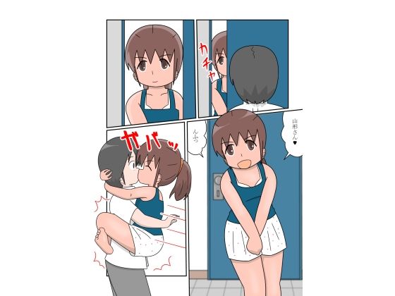 隣のちっぱい奥さん2_1