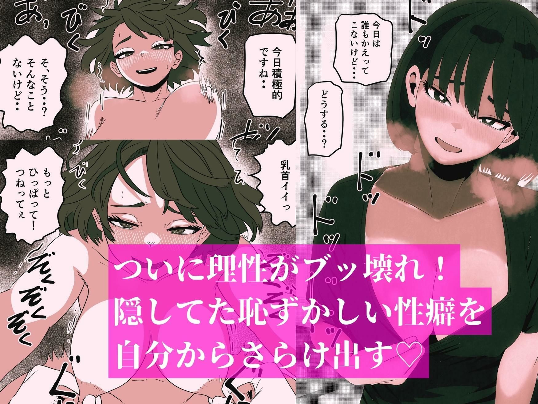 寝不足のおかげで友達の母さんとセックスできた件_3