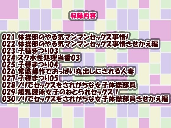 Girlsport総集編3_2