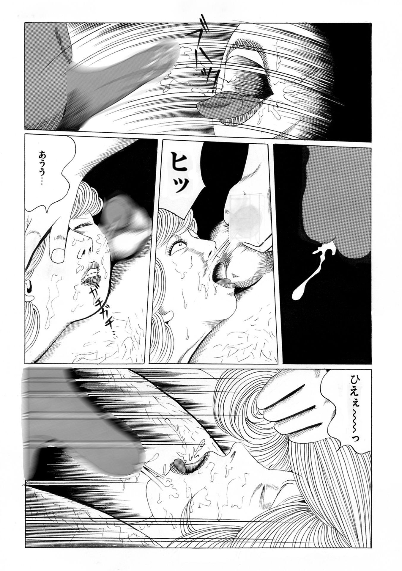夜生奇久作品集7_9