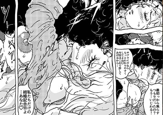 初めての近親夜●いで心臓が止まるかと思った話。_9
