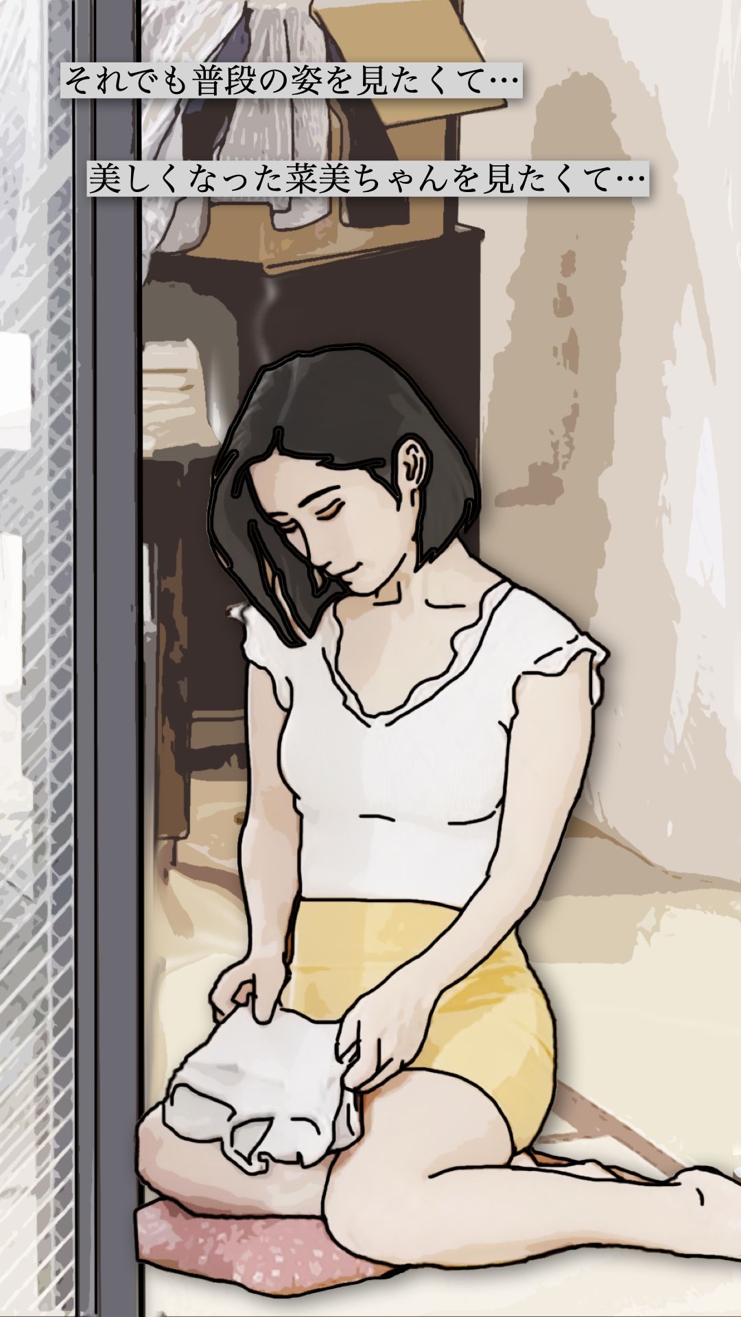 裏窓の新婚妻_3