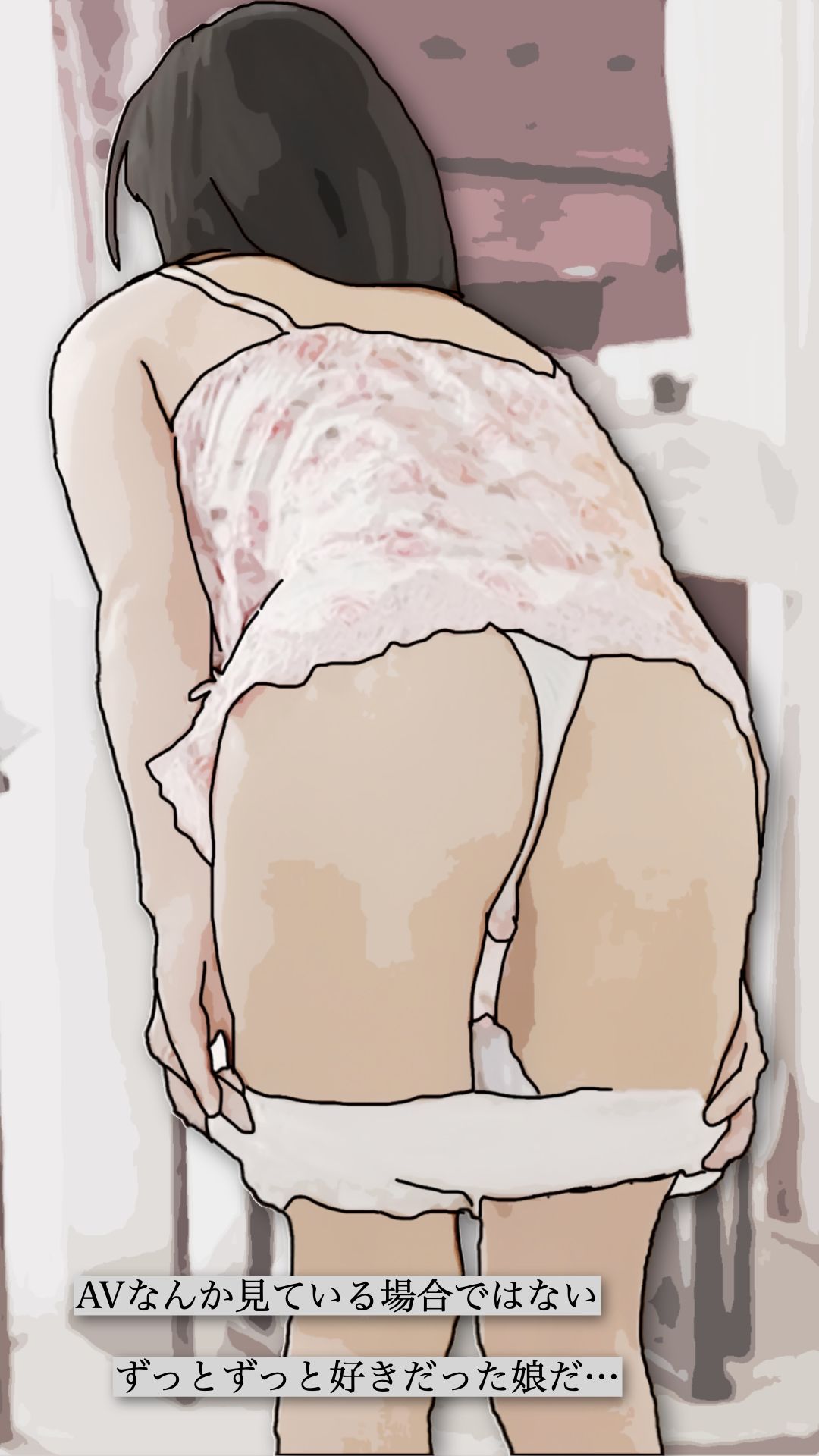 裏窓の新婚妻_6