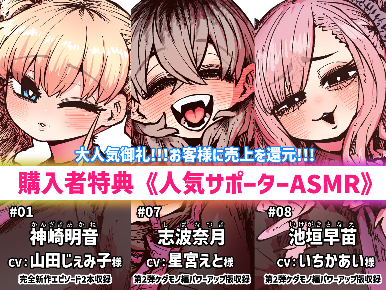 完全同意型性風俗SS株式会社【インターンシップ編】_9