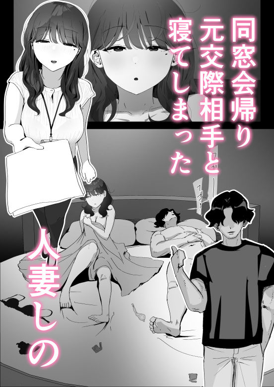 おしりの穴でだけだから…_1