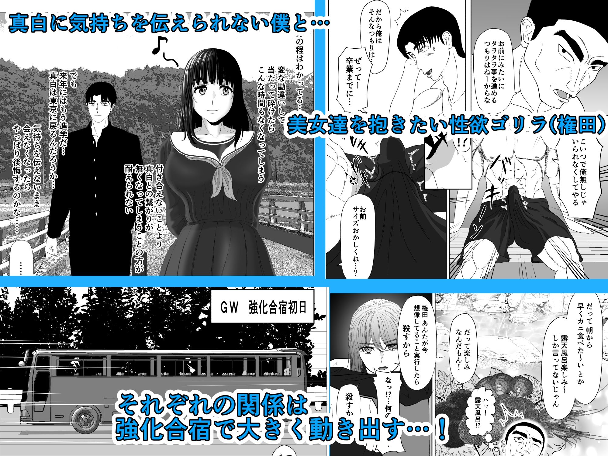 卯月さん家の水泳部 第一章_5