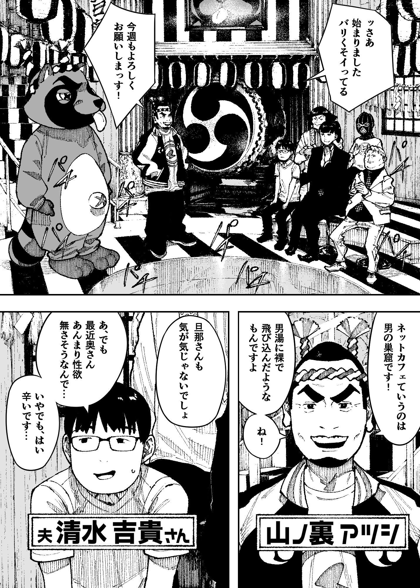 セクシードッキリ バリクソイッてる!_3