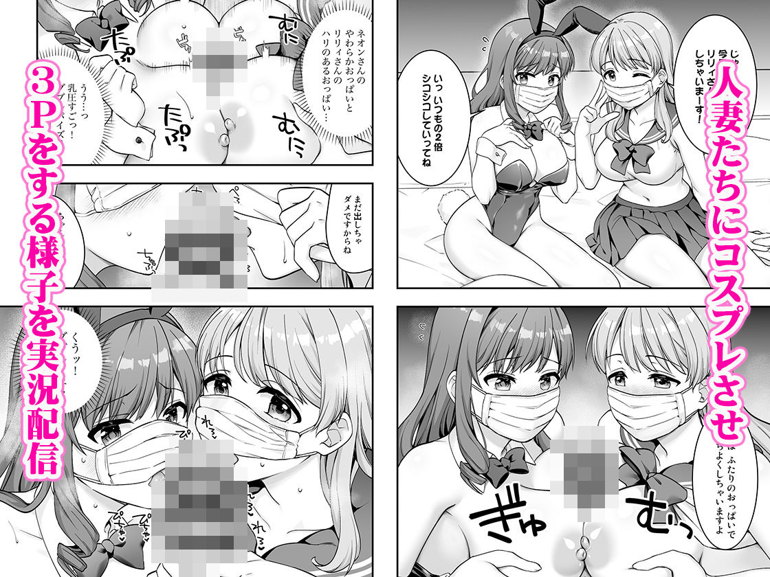 イヤミな兄嫁のエロ裏アカ発見!? 2_4