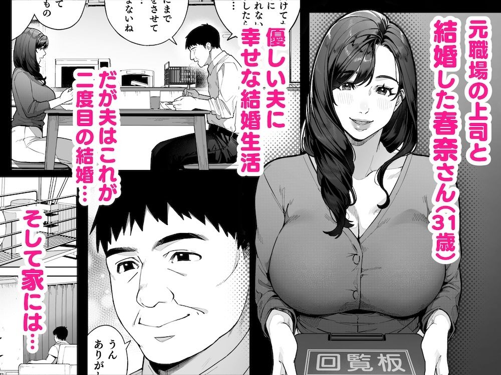 私…あなたのお母さんになります!_1