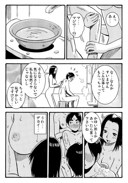 スワッパーズ_3
