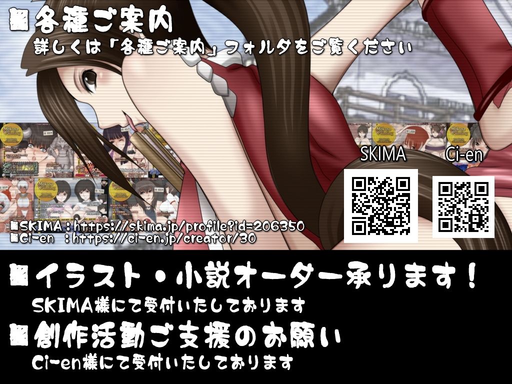 名家母子相撲・篠崎家編-基礎の土俵-_5