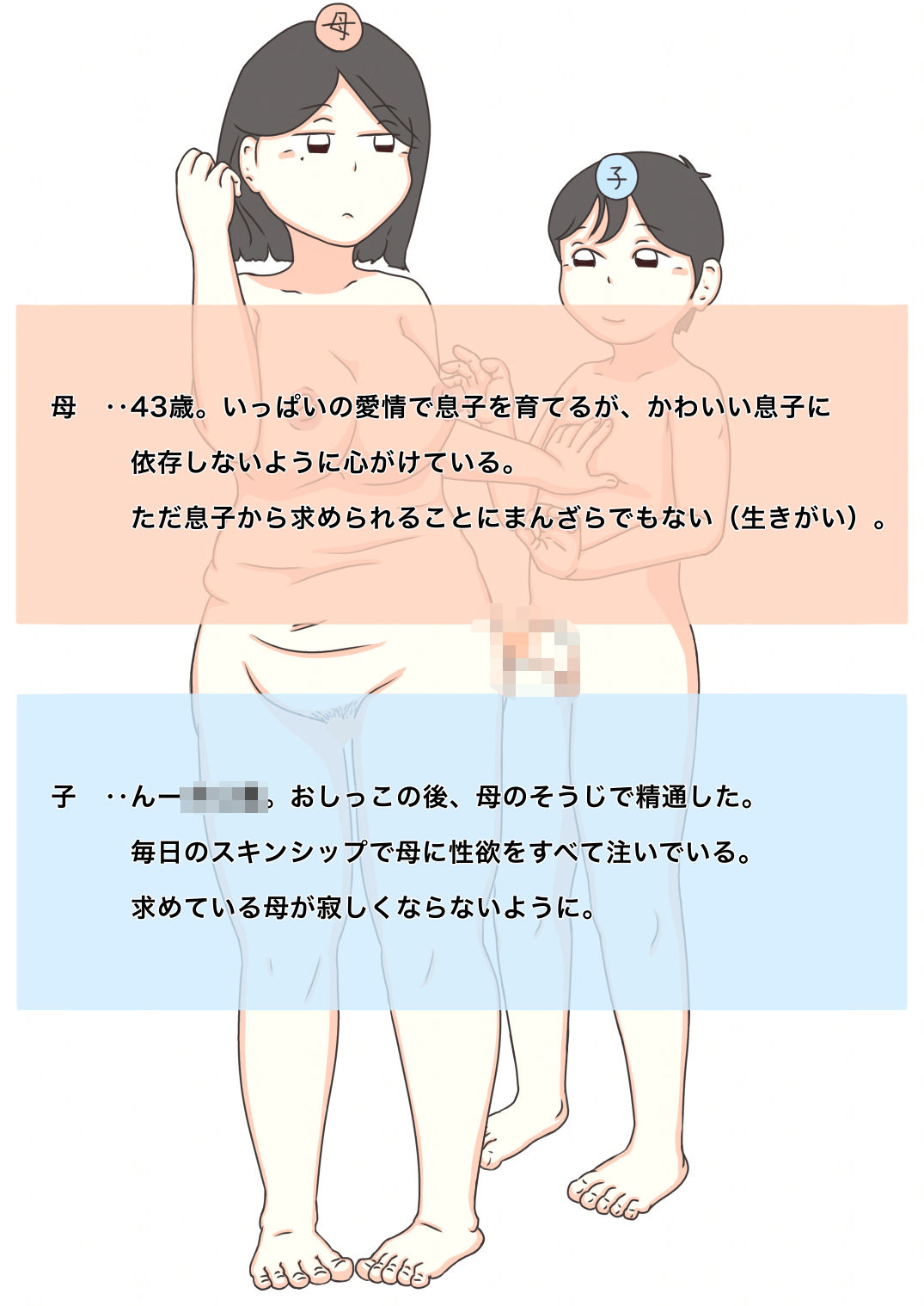 ダメよ_2