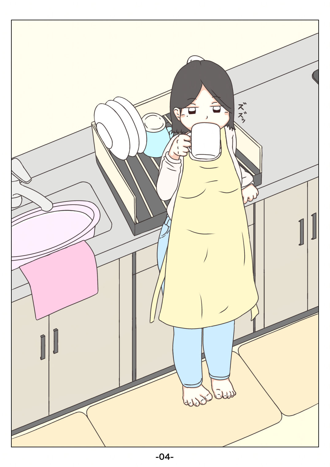 ダメよ_6
