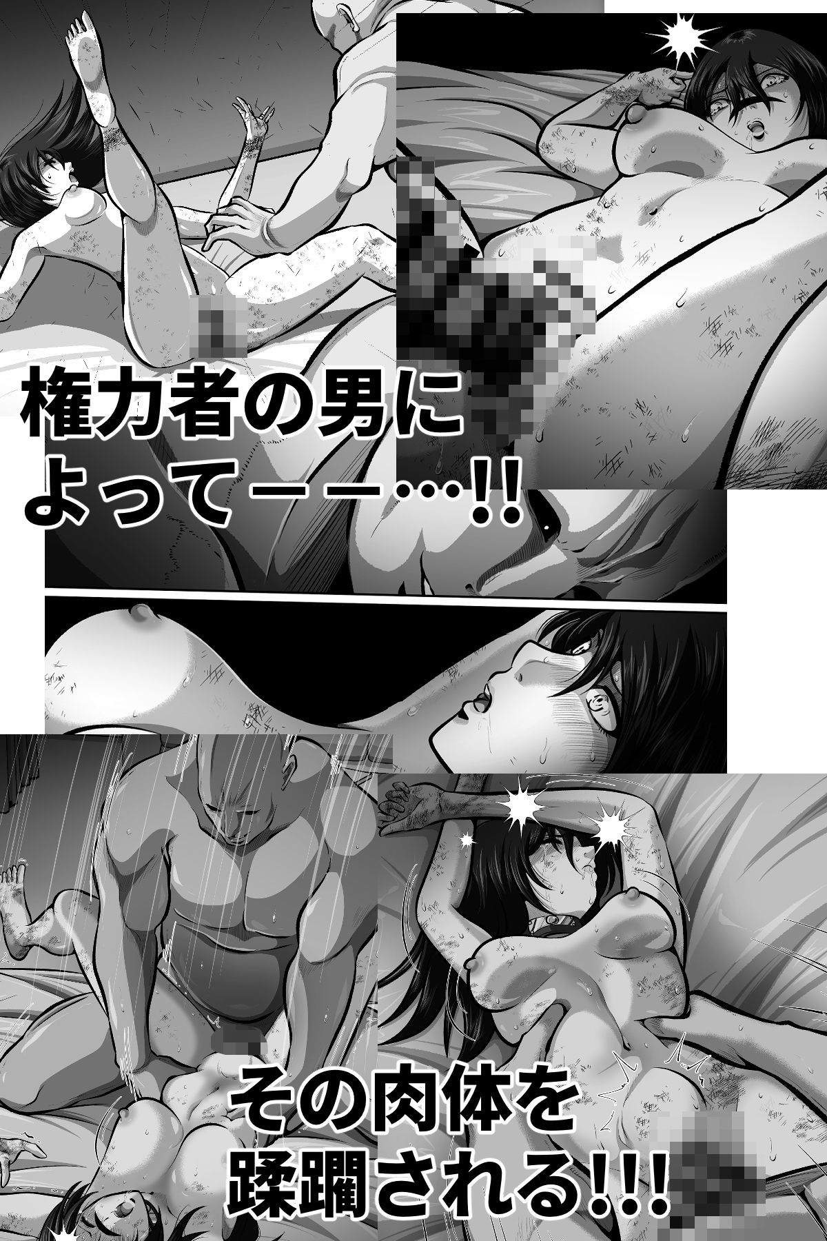 エイルの独房日誌_3