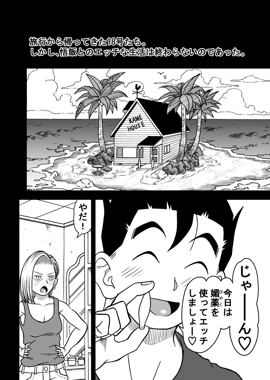 18号NTR 中出しオンパレード11_1