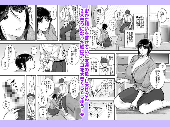 戯れなら、ナイショにしてて_1