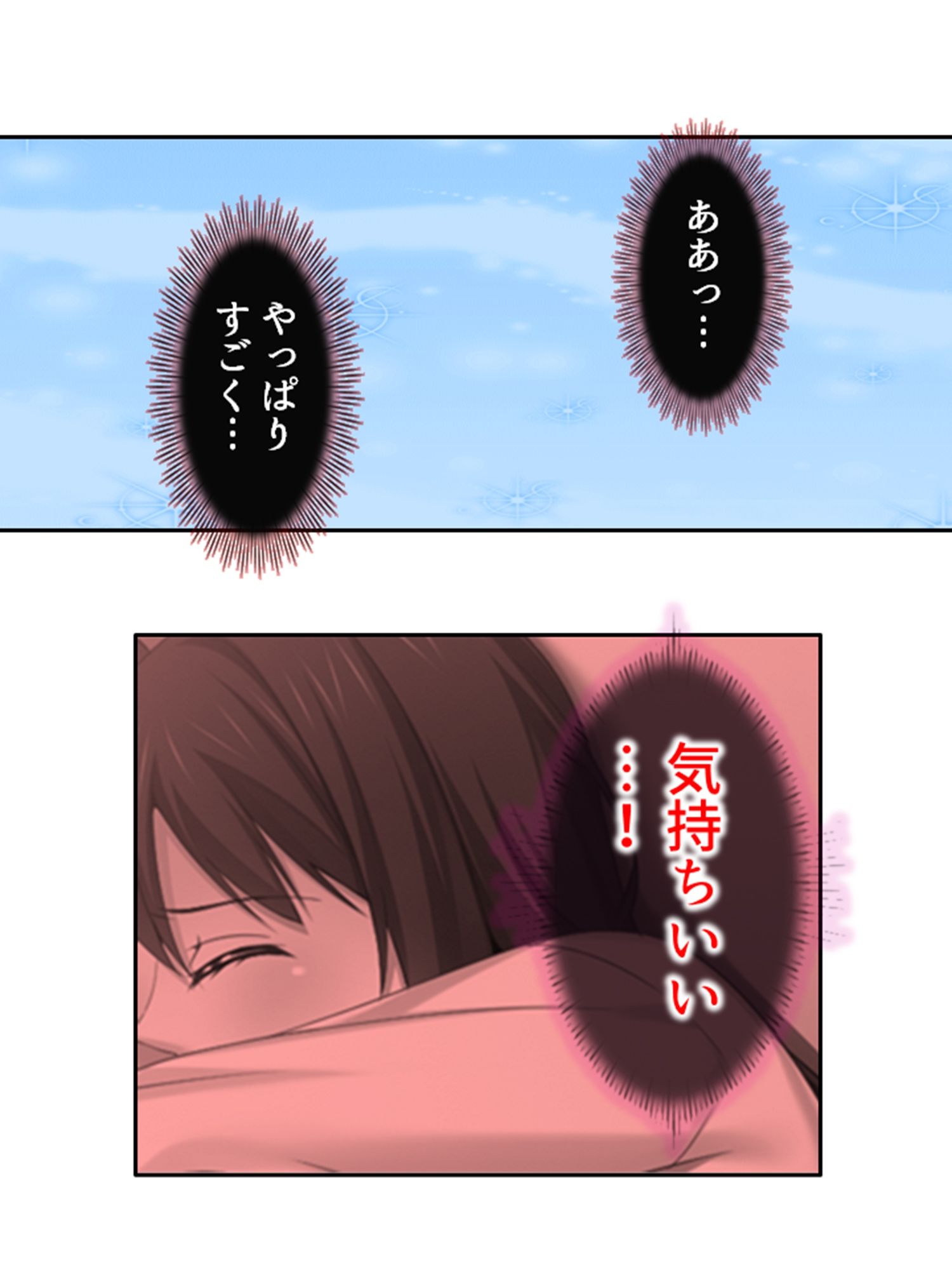 寝取らせプレイの結果巨根同級生と本気不倫になった件 <総集編>_6