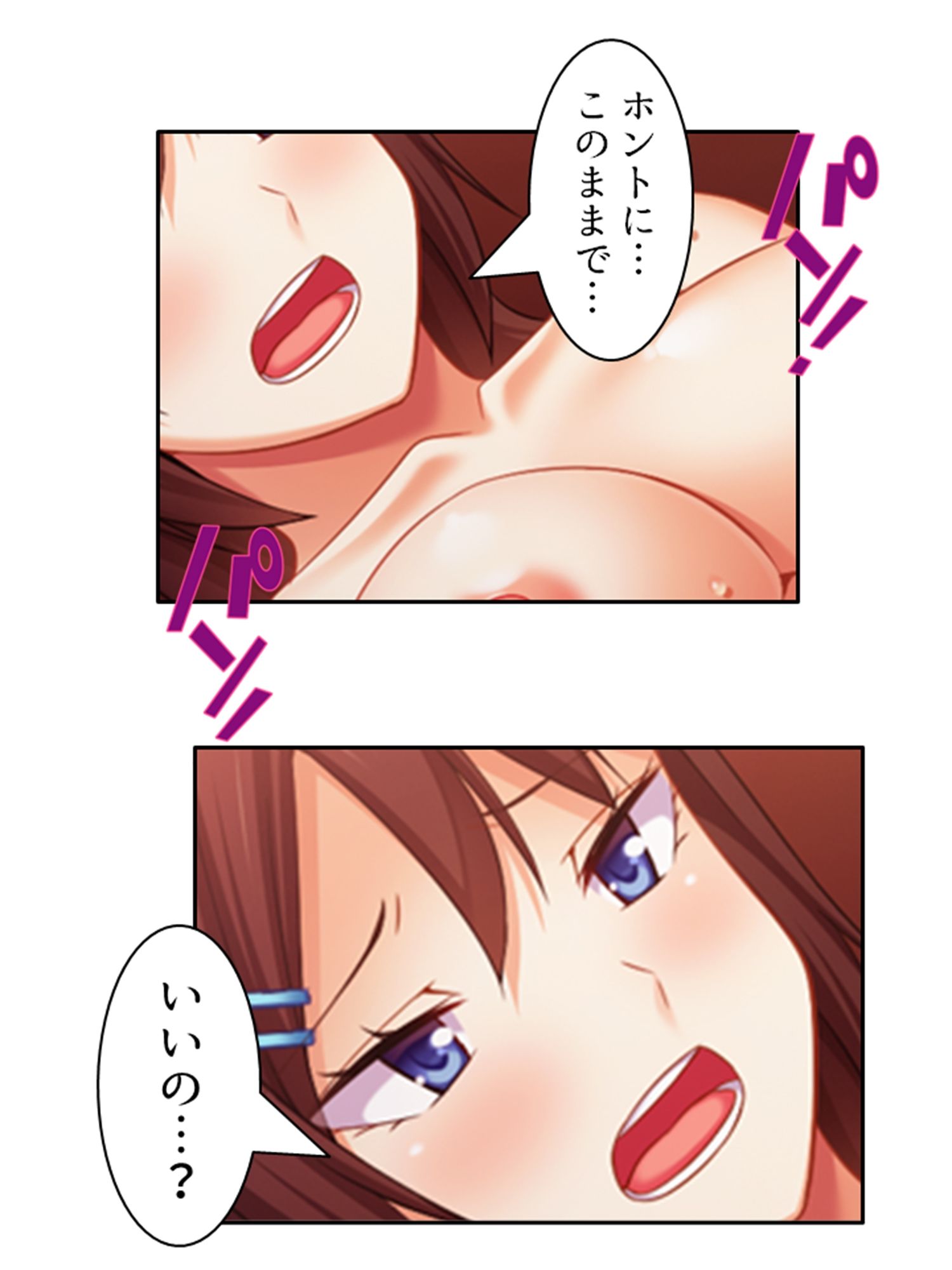 寝取らせプレイの結果巨根同級生と本気不倫になった件 <総集編>_9