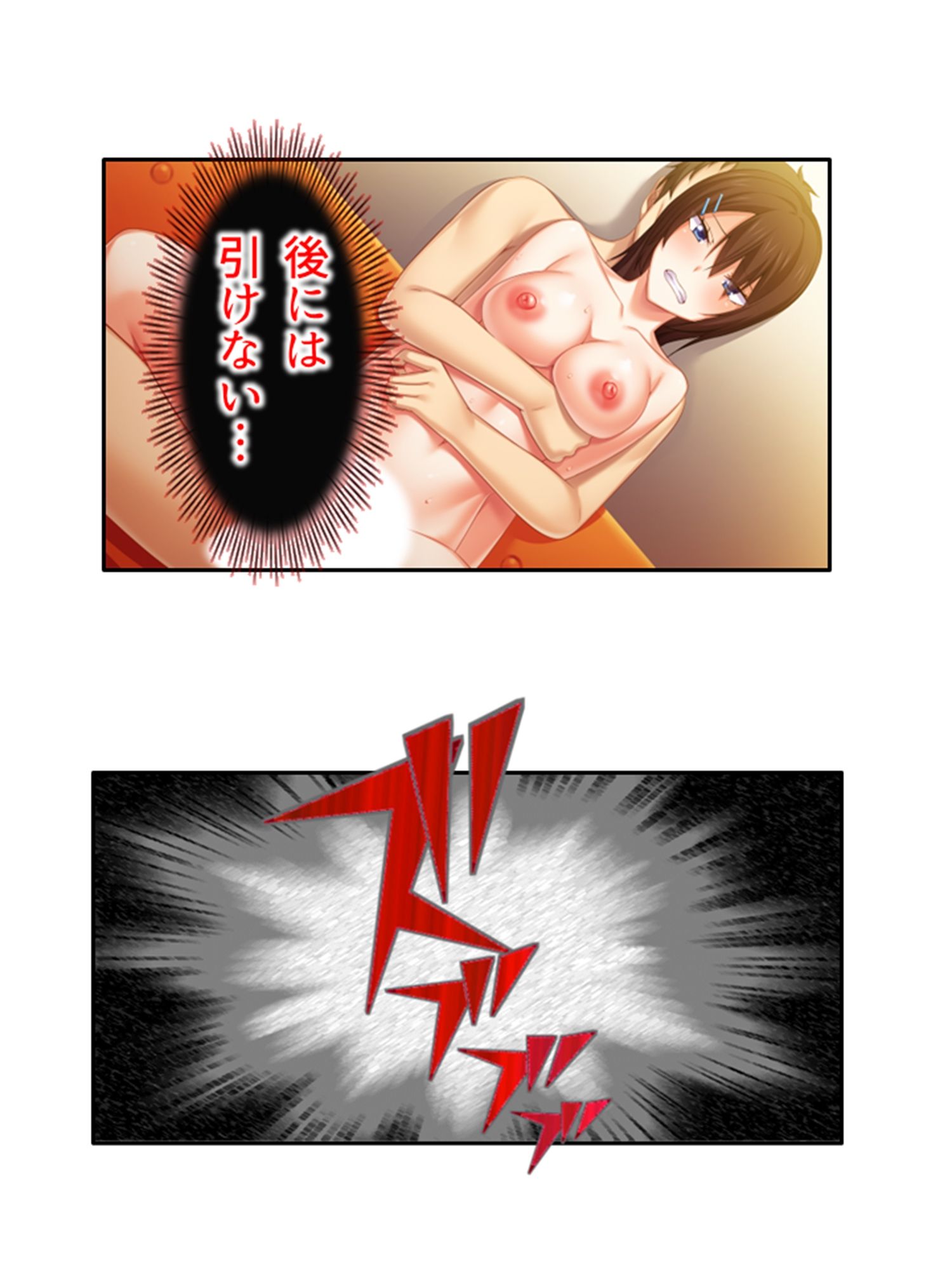 寝取らせプレイの結果巨根同級生と本気不倫になった件 <総集編>_10