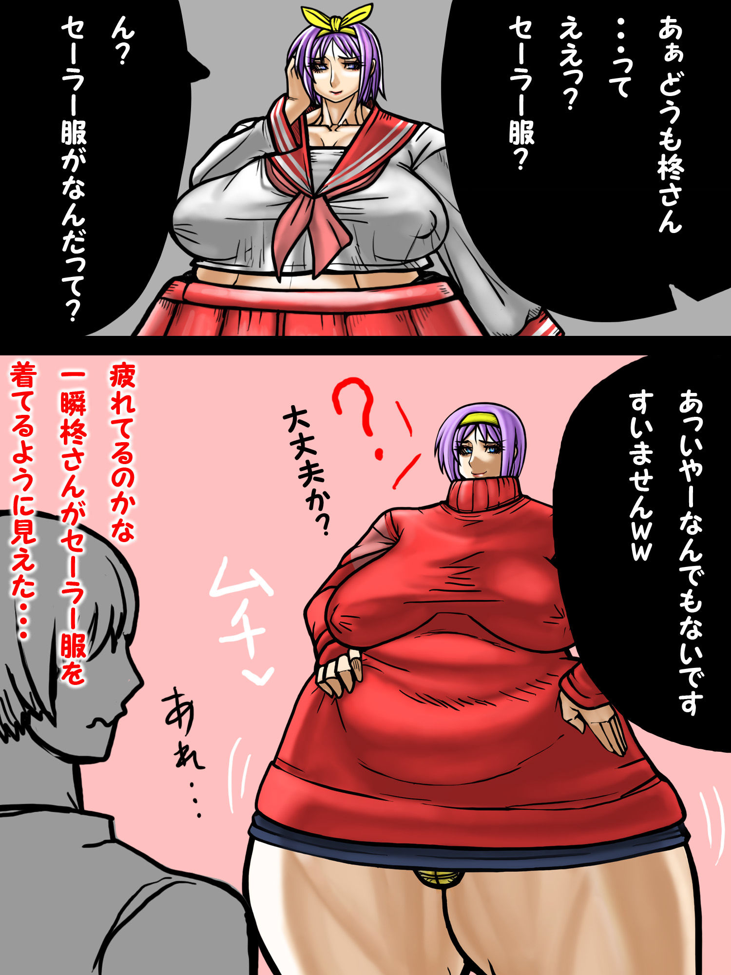 ボクのオカズはとなりの人妻_3