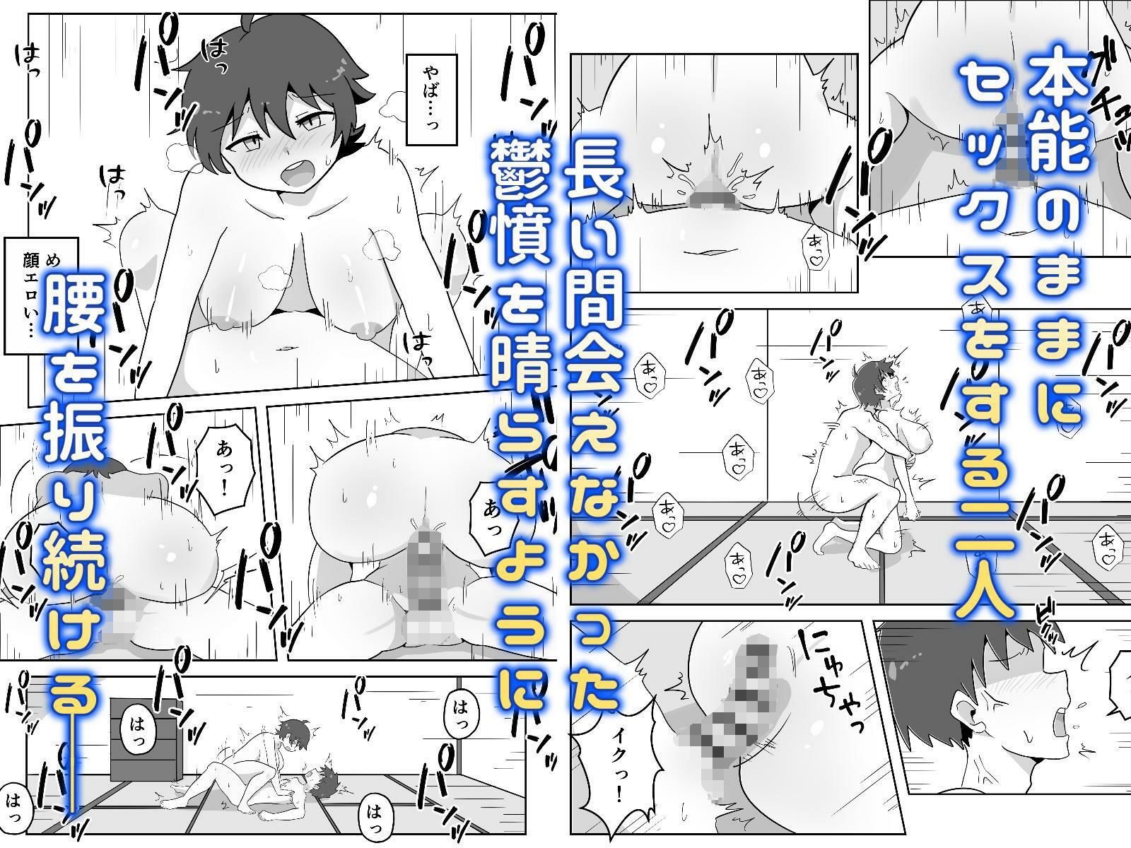 田舎の緩いママと田舎娘_6