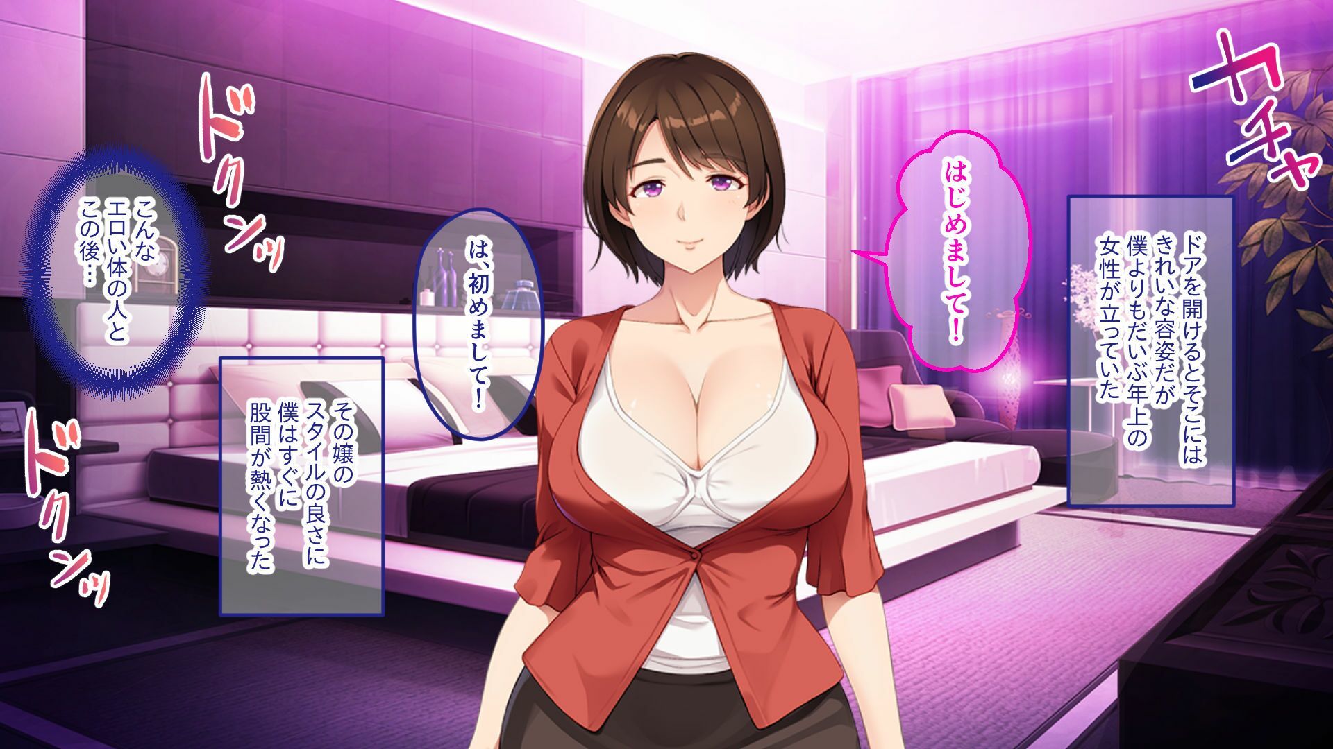 あの日のデリ嬢と妻の実家でまた…〜義母はセックス狂いの痴女でした〜_2