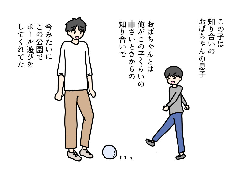 小さい頃から知ってる近所のおばちゃんとセックスしちゃった話_1