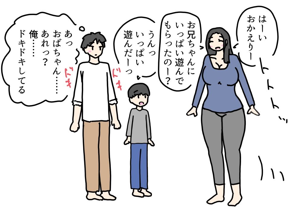 小さい頃から知ってる近所のおばちゃんとセックスしちゃった話_2
