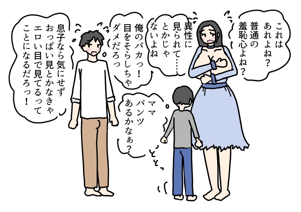 小さい頃から知ってる近所のおばちゃんとセックスしちゃった話_6