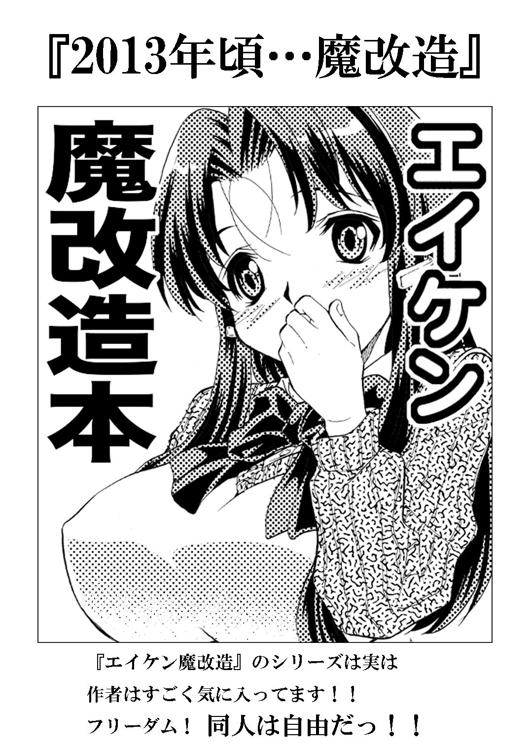 デカパイ図録_5