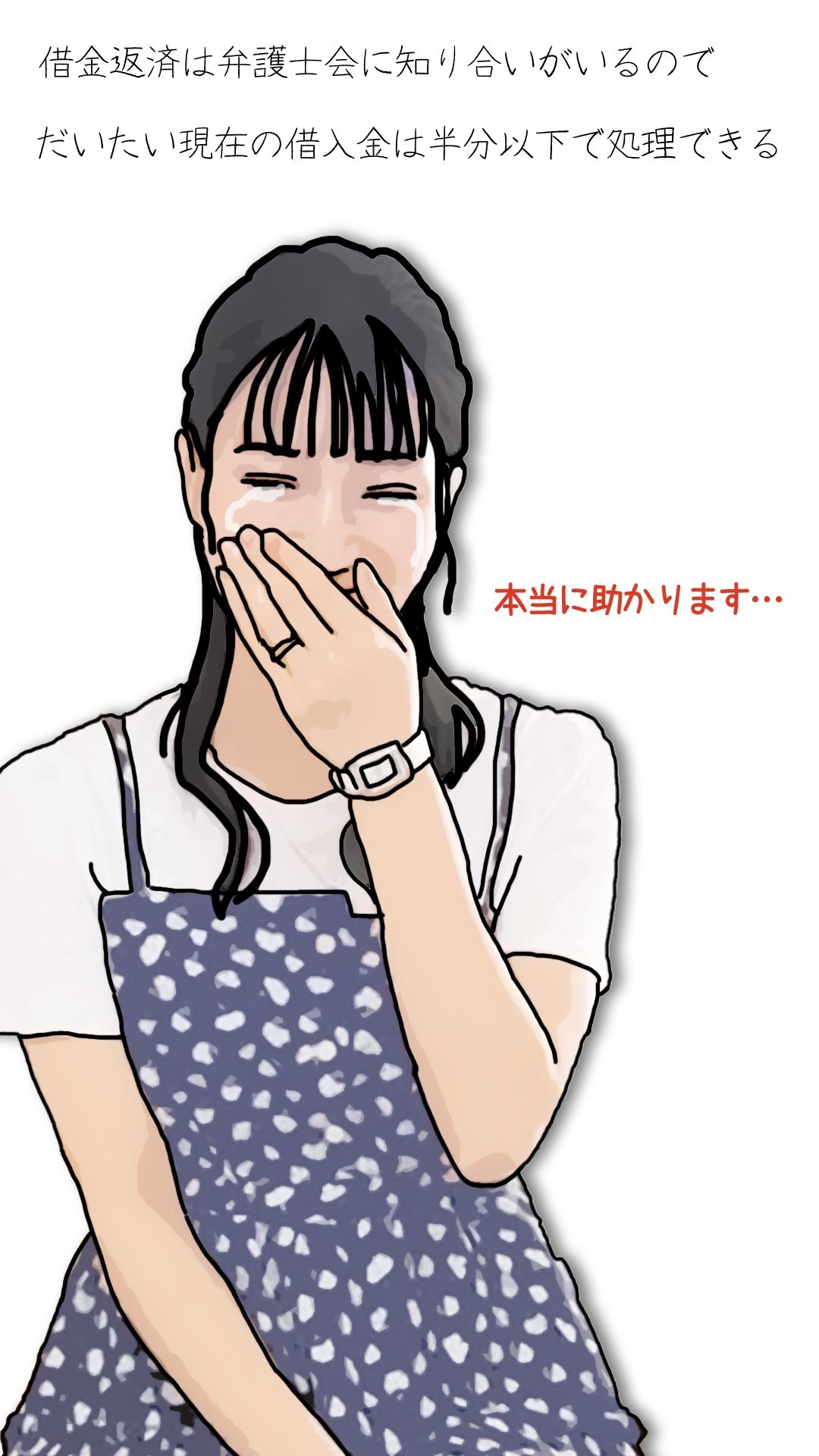 田中さんちの奥さん(町内会役員日誌)_3