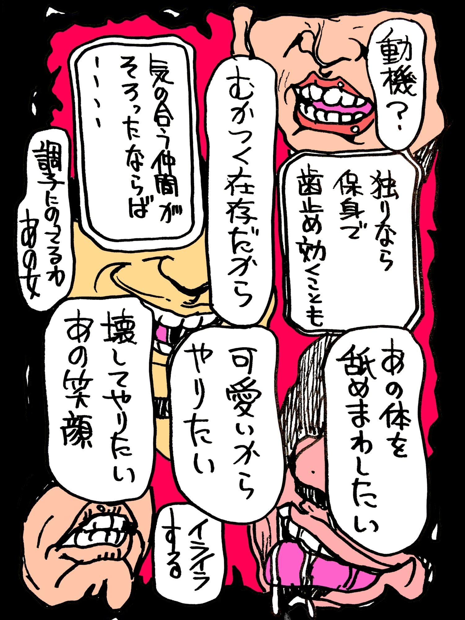 みんな大好きかえでママ_4