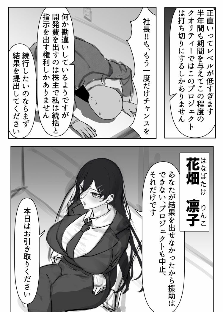 息子に抱かれる母_1