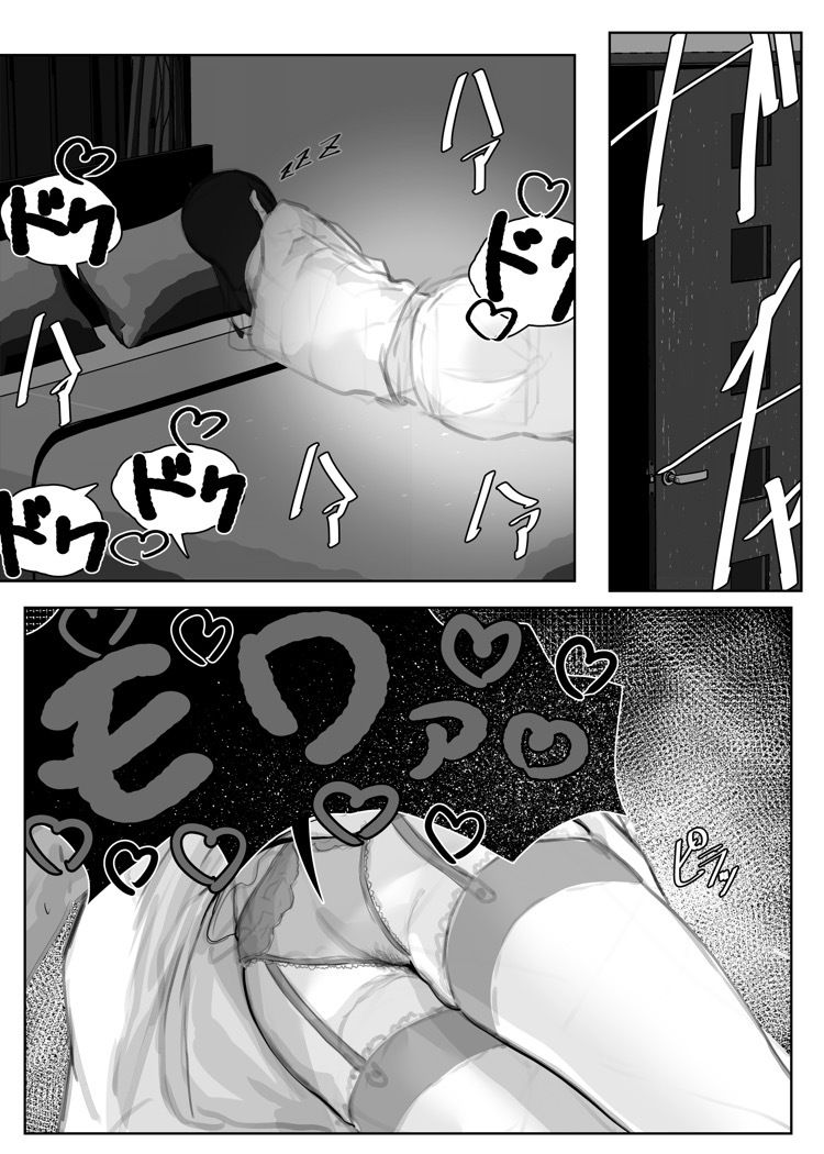 息子に抱かれる母_7