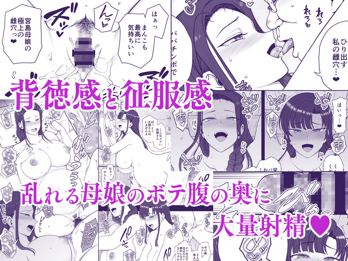 催●性指導 妊婦性交指導_4
